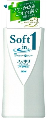 獅王Soft in 1 藥用護髮二合一洗髮水（清爽除臭）泵裝