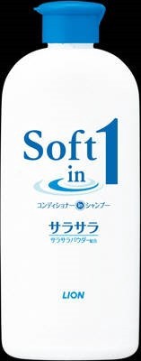 獅王Soft in 1 二合一洗髮水（含護髮素）清爽柔順配方（標準裝）