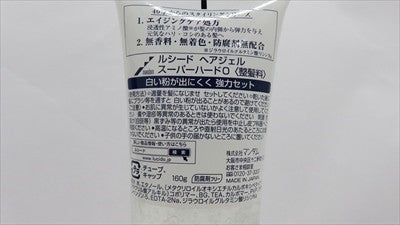 MandomLUCIDO 超強力定型髮膠（造型用）