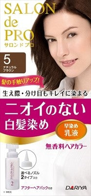 Salon de Pro 無香料快速染髮乳液（白髮專用）5 自然啡色