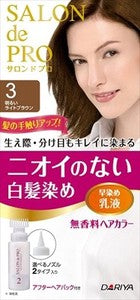 Salon de Pro 無香料快速染髮乳液（遮白髮用）#3 亮淺棕色