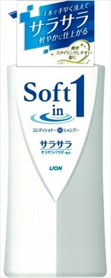 獅王Soft in 1 二合一洗髮水（含護髮素）清爽柔順配方 泵裝