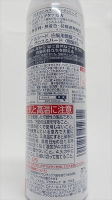 MandomLUCIDO 白髮專用造型泡沫（亮澤＆強力定型）造型