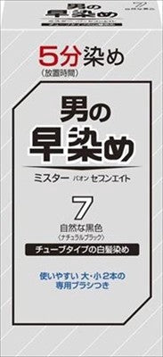 Mr. Paon Seven Eight 7 自然黑色染髮劑（黑色）