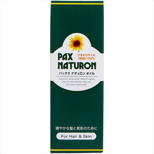 太陽油脂PAX NATURON 天然護膚油