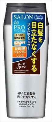Salon de Pro 自然灰調護髮洗髮露（二合一）＜深啡色＞