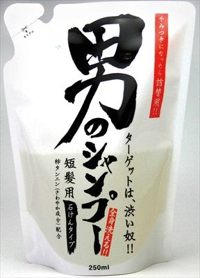 地塩社男士洗髮水 補充裝（洗髮水）