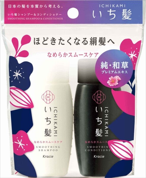 KracieIchikami 絲滑順滑修護 洗髮水＋護髮素 迷你套裝（洗髮水）