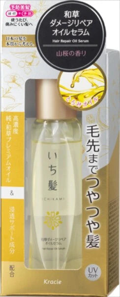 KracieIchikami 和草修護受損精華油（精華）