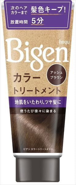 Bigen 染髮護色護髮素（灰啡色）染髮／遮蓋白髮用