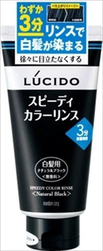 MandomLUCIDO 快速染髮護髮素（自然黑）染髮