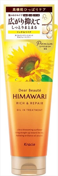 KracieKracie Dear Beaute 油潤修護深層護髮素（豐盈修護型）