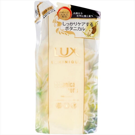 LUX Luminique 植萃純淨 護髮素 補充裝（護髮護理）