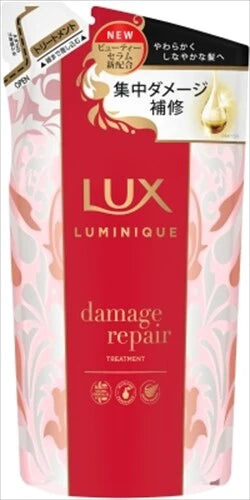 LUX Luminique 受損修護護髮素 補充裝護髮護理
