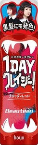 Beautylabo Beauty 1DAY Crazy! 血紅色（黑髮適用／一次性染髮）