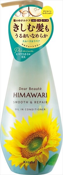 KracieDear Beaute 油潤修護護髮素（柔順修護）泵裝