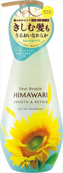 KracieDear Beaute 油潤修護洗髮水（柔順修復）泵裝