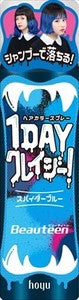 Beautylabo Beautyen 1DAY Crazy! Spider Blue 一日染髮劑（適用於黑髮）