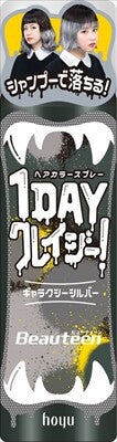 Beautylabo Beauty 1 Day Crazy！Galaxy Silver 一日染髮膏（適用於黑髮）