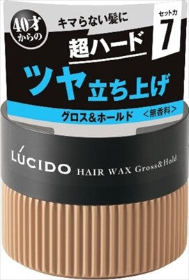 MandomLUCIDO 亮澤強力定型髮蠟（造型用）