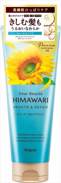 KracieDear Beaute 油潤修護護髮素（柔順修復型）護髮護理