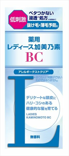 加美乃素本舗藥用女士育髮養髮精華 BC（育毛／養毛）