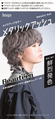 hoyu Beautylabo Beautyen 彩妝染髮膏（金屬灰啡色 Metallic Ash）適用於黑髮