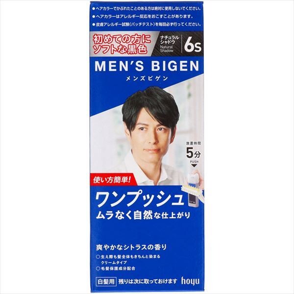 Men’s Bigen 一按式染髮劑 6S 自然深棕（男士用）染髮