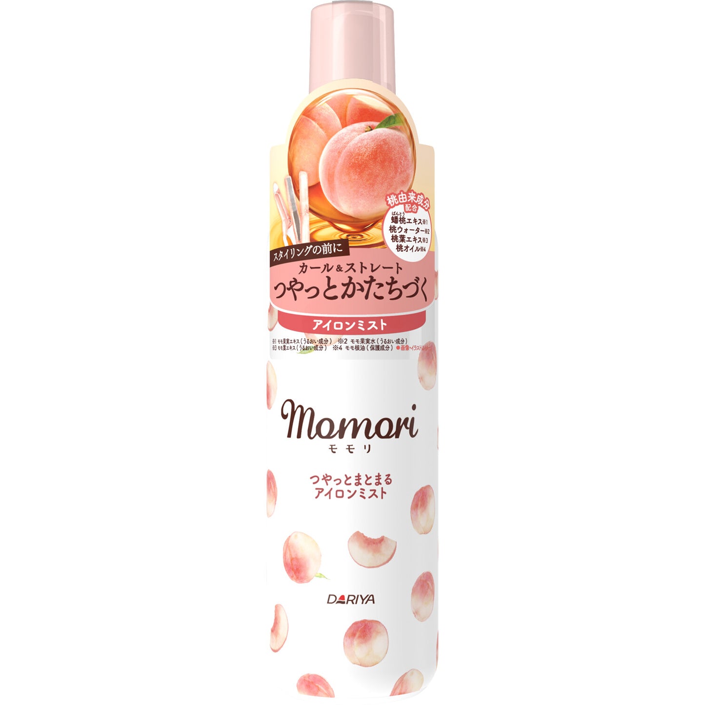 Momori 光澤順滑造型熨髮噴霧（造型用）