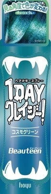 Beautylabo Beauty 1DAY Crazy! 一日染髮膏（Cosmo Green 宇宙綠）染髮劑／適用於黑髮
