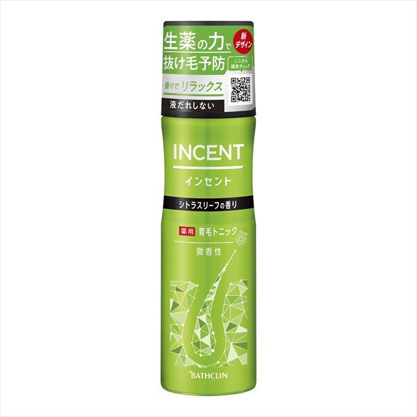 Incent 藥用育髮滋養頭皮爽健液（淡香）育髮／養髮
