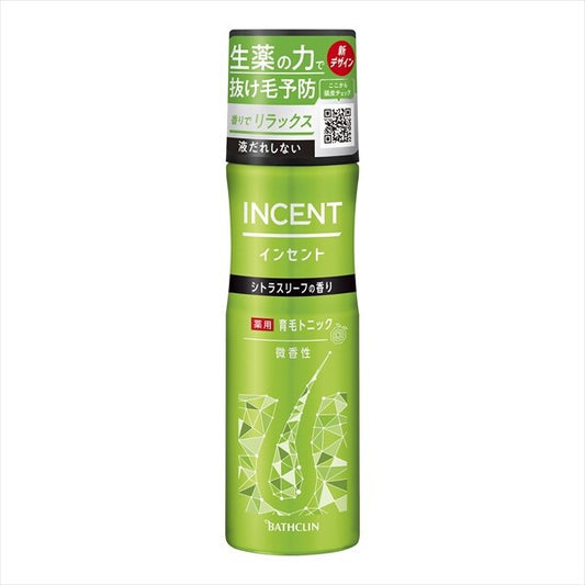 Incent 藥用育髮滋養頭皮爽健液（淡香）育髮／養髮