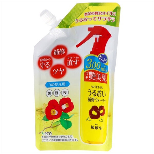 黒本舗山茶花油保濕修護造型水 補充裝