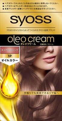 Syoss Oleo 面霜染髮膏 1盒（鑽石粉紅）