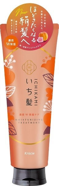 販売終了Kracie Ichikami 濃密雙重保濕修護護髮素（Hair Treatment）