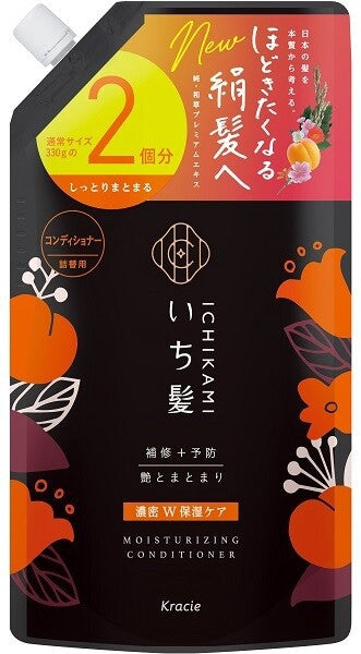 販売終了Kracie Ichikami 濃密雙重保濕護理護髮素 補充裝（約2次用量）