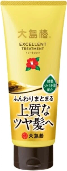 大島椿大島椿極致修護護髮素（護髮療程）