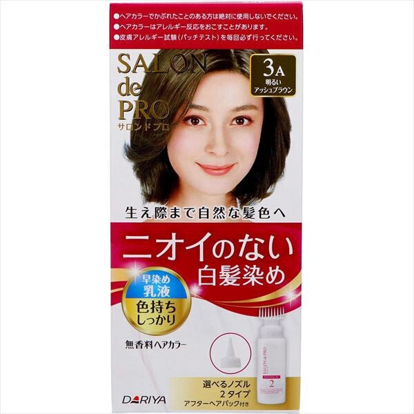 Salon de Pro 無香料快速染髮乳液（遮白髮用）3A 亮灰啡色