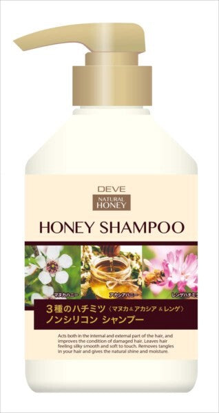 熊野油脂迪布 3種蜂蜜無矽洗髮水（正裝）