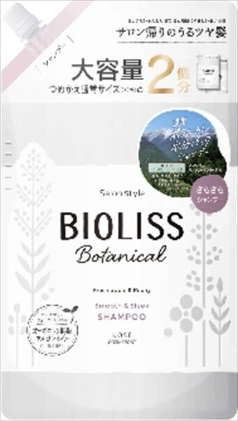 Salon Style BIOLISS 植物系順滑柔亮洗髮水 補充裝（大容量）