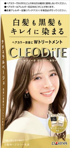 CleoDite Clearry Color 白髮染髮劑（自然米色）