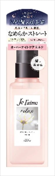 KOSE CosmeportJe l’aime Relax 夜間修護洗髮乳（Overnight Care Milk）