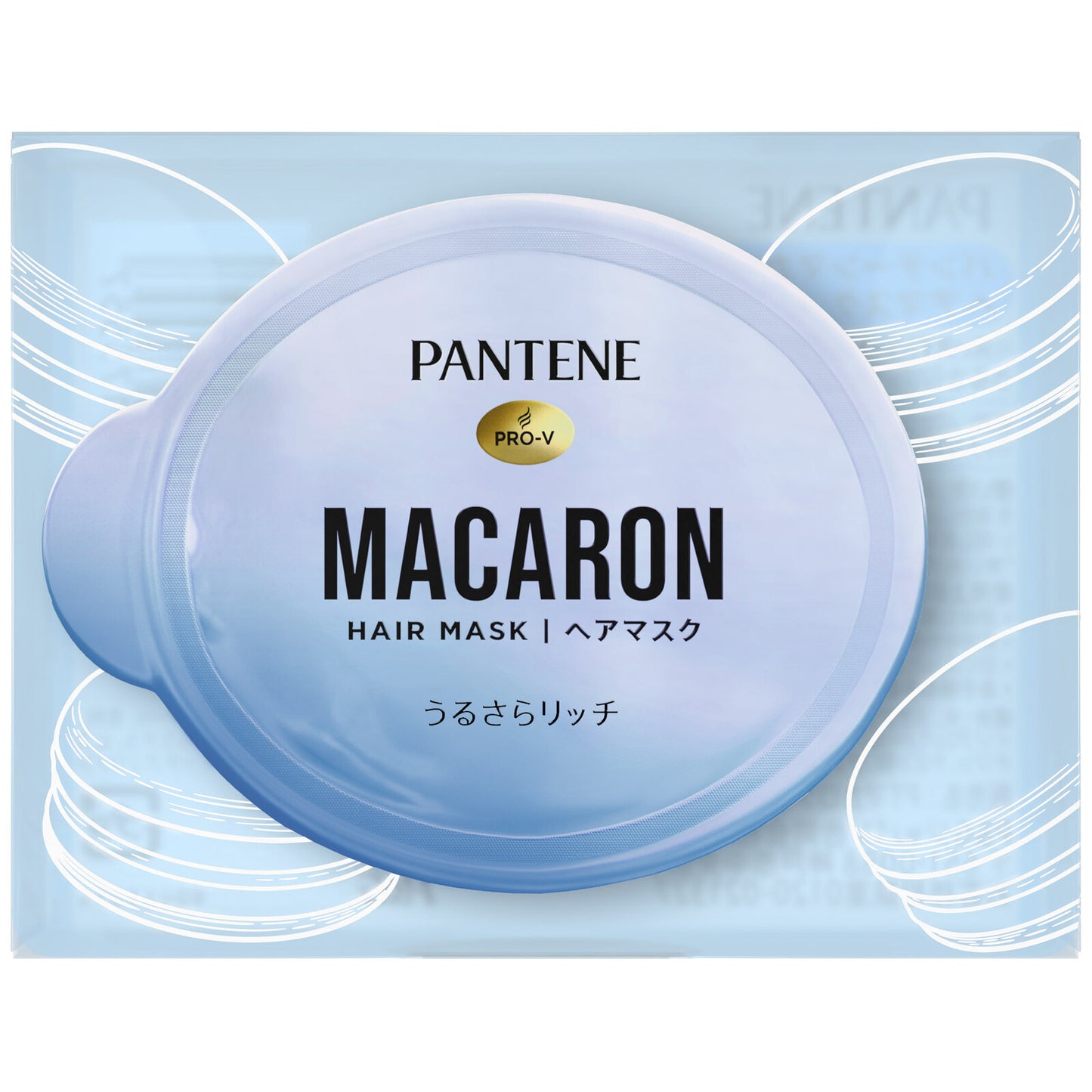 P＆G潘婷 Macaron 髮膜 亮澤保濕柔順（試用裝 1個）護髮修護