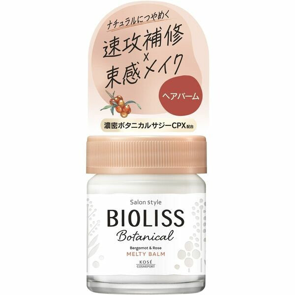 KOSE CosmeportSalon Style Biolis 植物精華柔滑造型髮蠟膏（造型用）