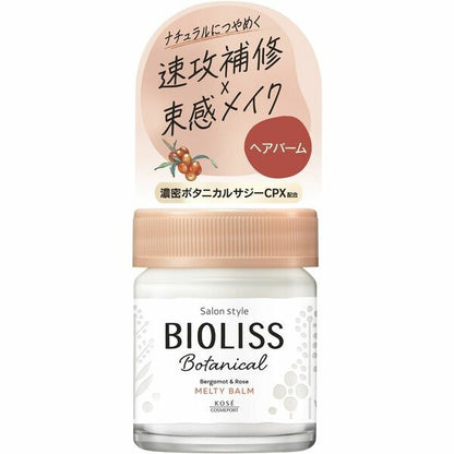 KOSE CosmeportSalon Style Biolis 植物精華柔滑造型髮蠟膏（造型用）