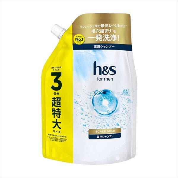 販売終了h&s 男士頭皮護理黃金洗髮水（超特大裝）