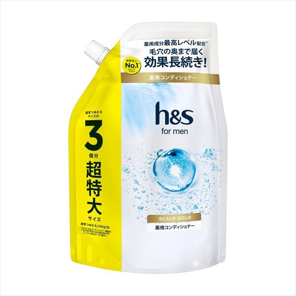 販売終了h&s 男士頭皮護理金裝護髮素（超特大容量）