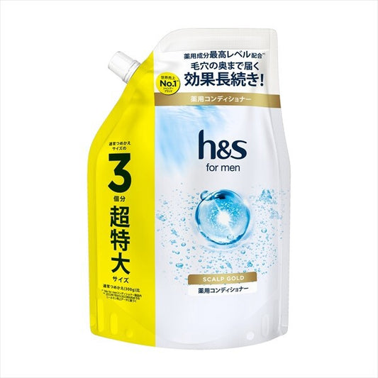販売終了h&s 男士頭皮護理金裝護髮素（超特大容量）