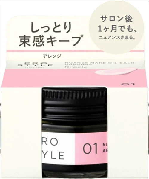 KracieProstyle 造型油膏（自然質感）— 造型整理用
