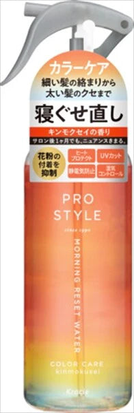 KracieProstyle 早晨重整造型噴霧水（金木犀香味）造型